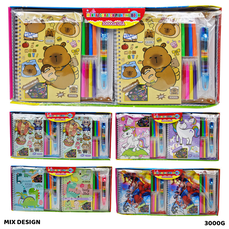 Gift To Love | Kids Mental Scratch Painting Book | Pcs : 3000G | Code : 3000G