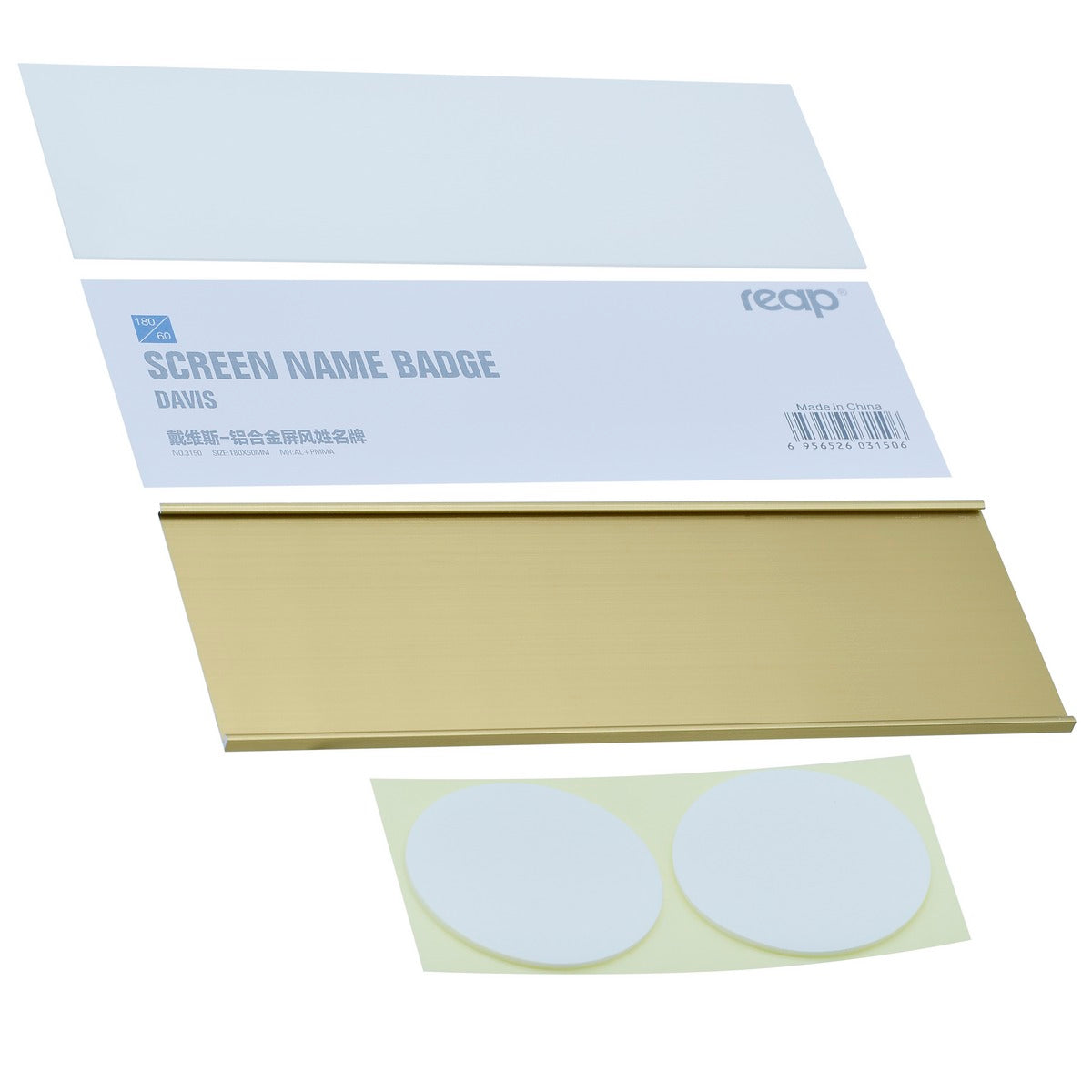Gift To Love | Screen Name Badge Davin | Color : Gold | Size : 180 X 60 Mm | Code : 3150GD