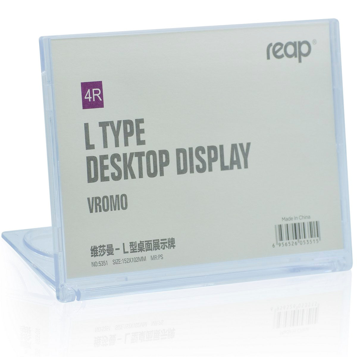 Gift To Love | L Type Desktop Display | Size : 152 X 102 Mm | Code : 5351