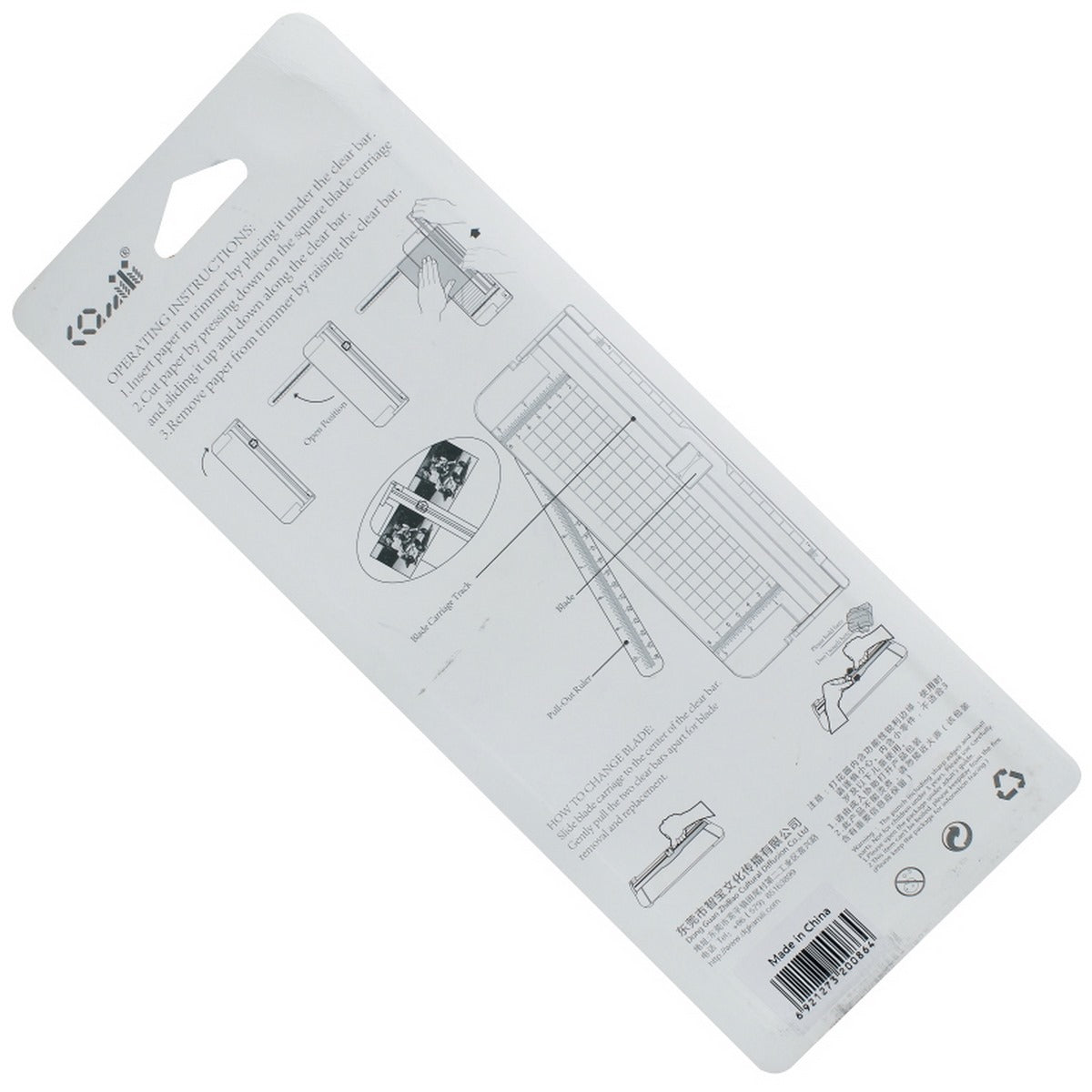Gift To Love | Paper Cutter Trimmer | Code : A500S