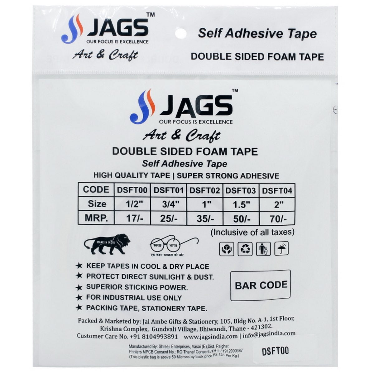 Gift To Love | Double Sided Foam Tape | Size : 2.5 Mtr X 36 Mm | Code : DSFT03