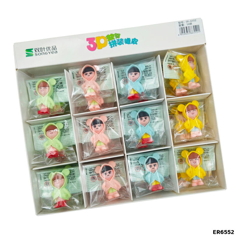 Gift To Love | Girl Eraser | Pcs : 36 Pcs | Code : ER6552