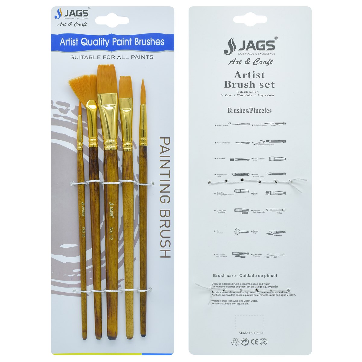 Gift To Love | Painting Brush | Pcs : Set Of 5 Pcs | Code : JAGSA03