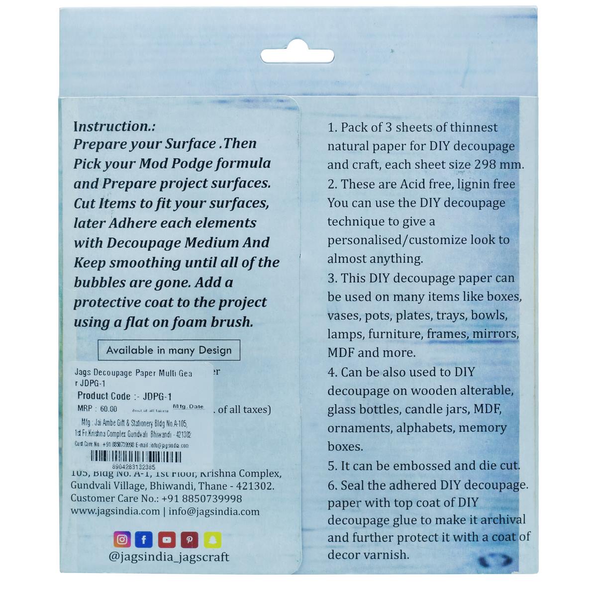 Gift To Love | Decoupage Paper Multi Gear | Code : JDPG-1