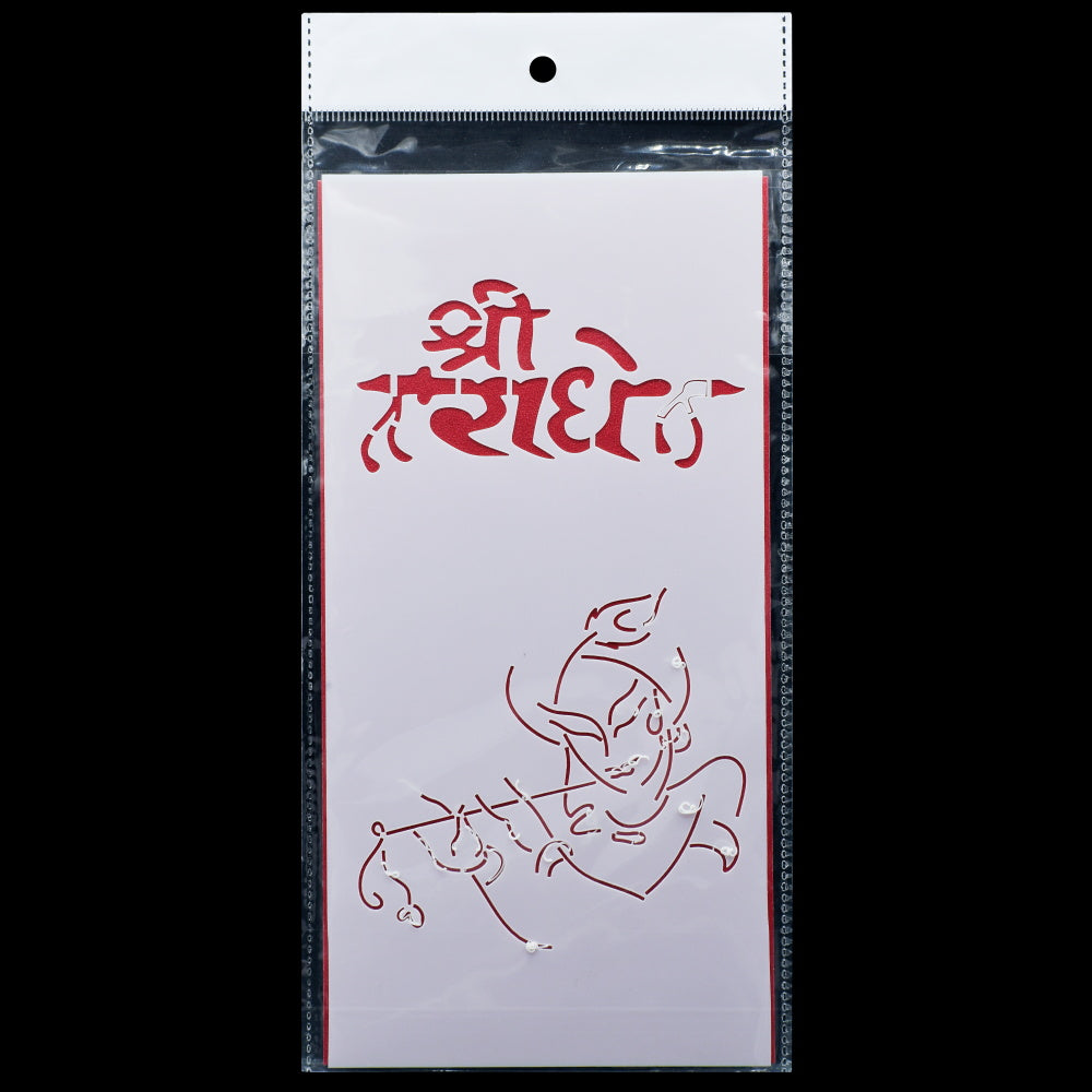 Gift To Love | Plastic Stencil Shri Radhe | Size : 4 X 8 Inch | Code : JSP4X8Q