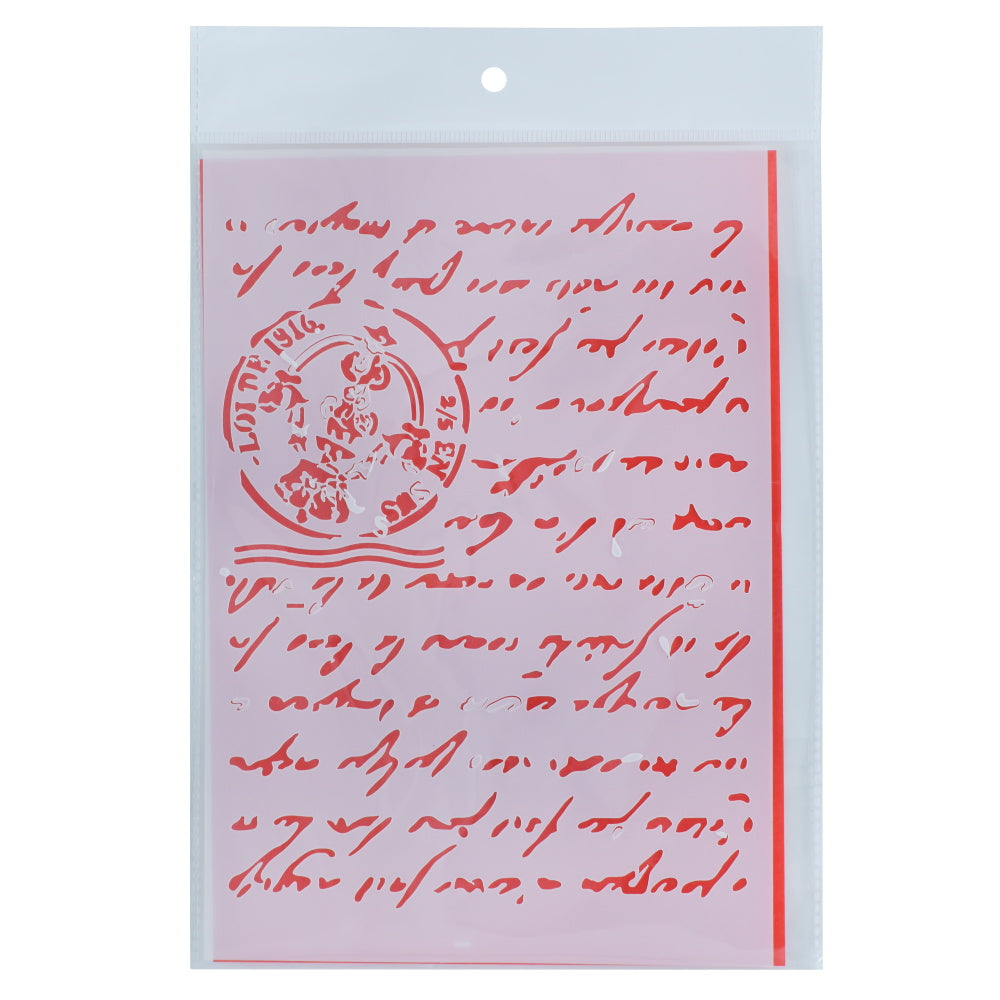 Gift To Love | Stencil Plastic Words Design | Size : A5 | Code : JSPA5-16