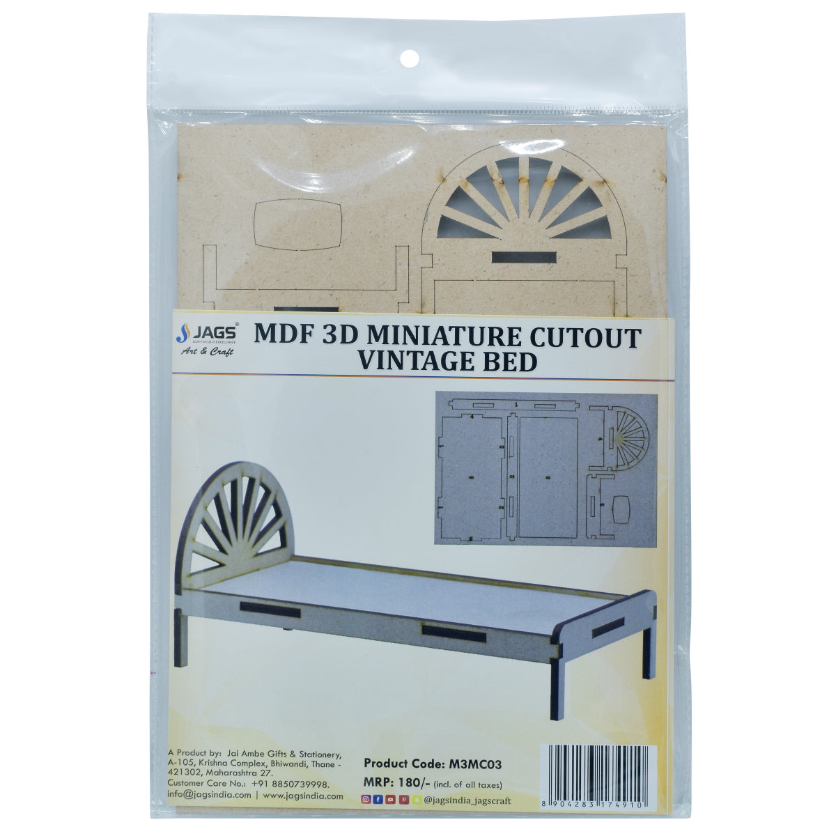 Gift To Love | Mdf 3D Miniature Cutout Vintage Bed | Code : M3MC03