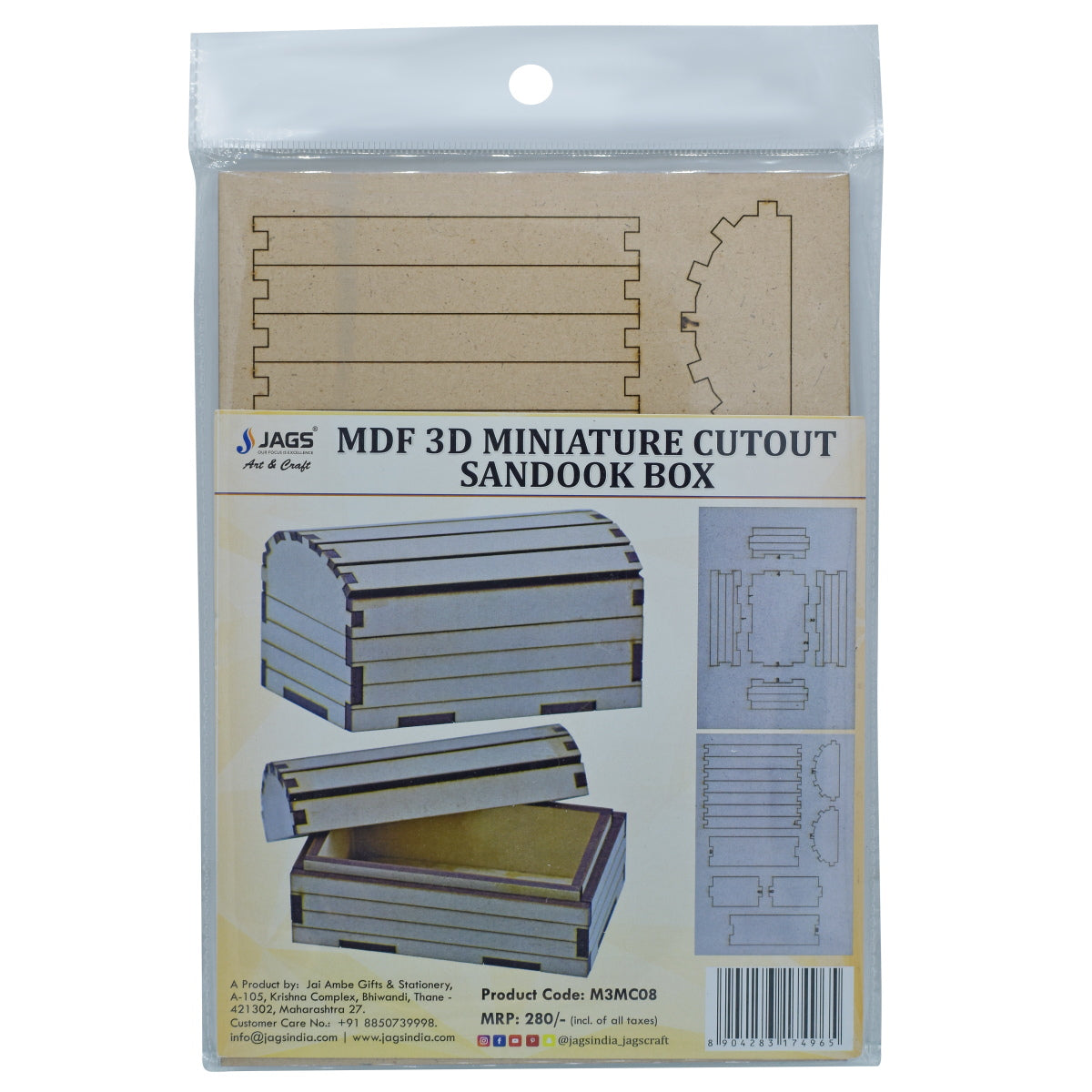 Gift To Love | Mdf 3D Miniature Cutout Sandook Box | Pcs : 2 Pcs | Code : M3MC08