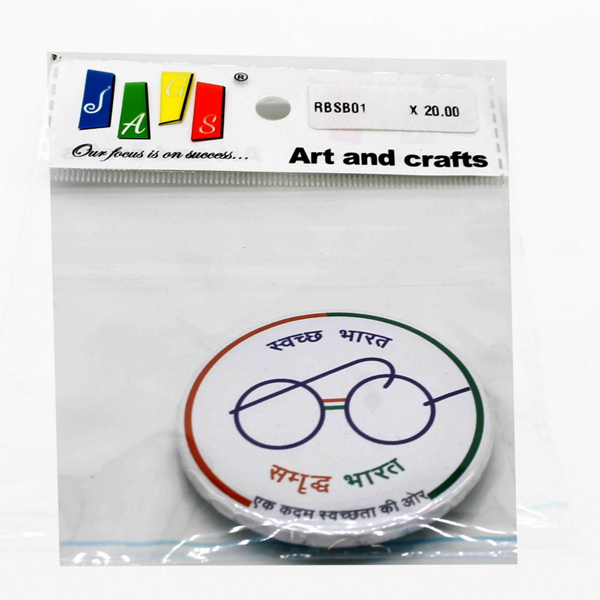 Gift To Love | Round Badges Swacha Bharat | Size : 58 Mm | Code : RBSB01