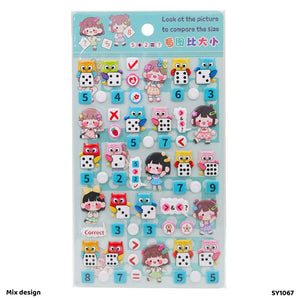 Gift To Love | Creative Sticker For Kids | Code : SY1067