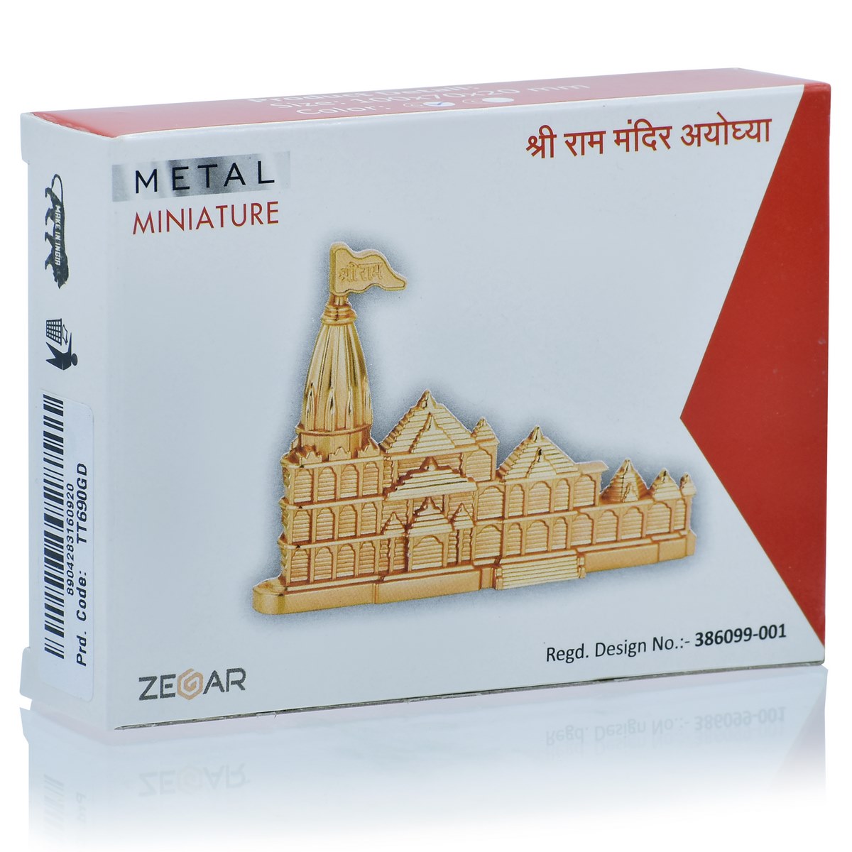 Gift To Love | Table With Card Holder Ram Mandir | Color : Gold | Code : TT690GD