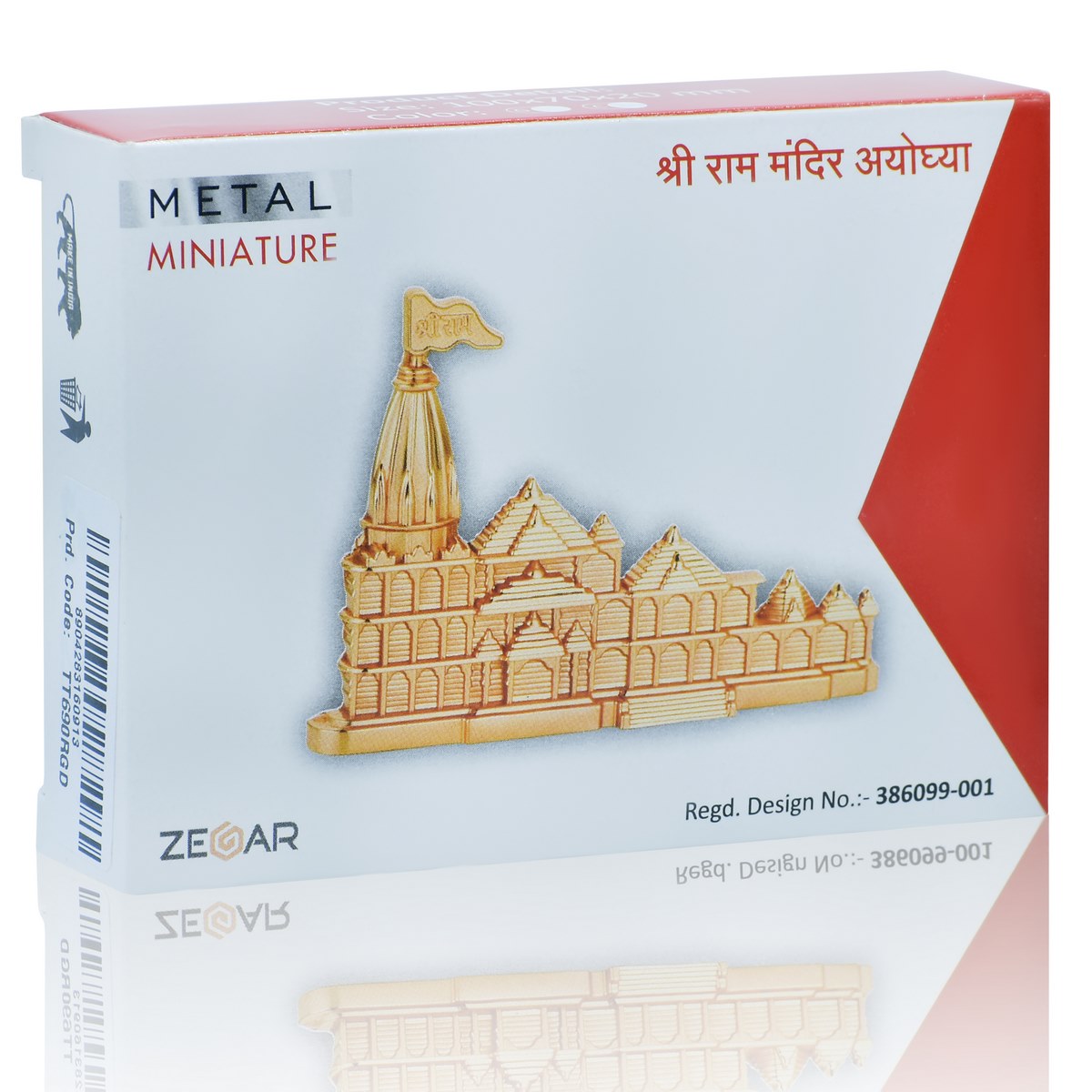 Gift To Love | Table With Card Holder Ram Mandir | Color : Rose Gold | Code : TT690RGD