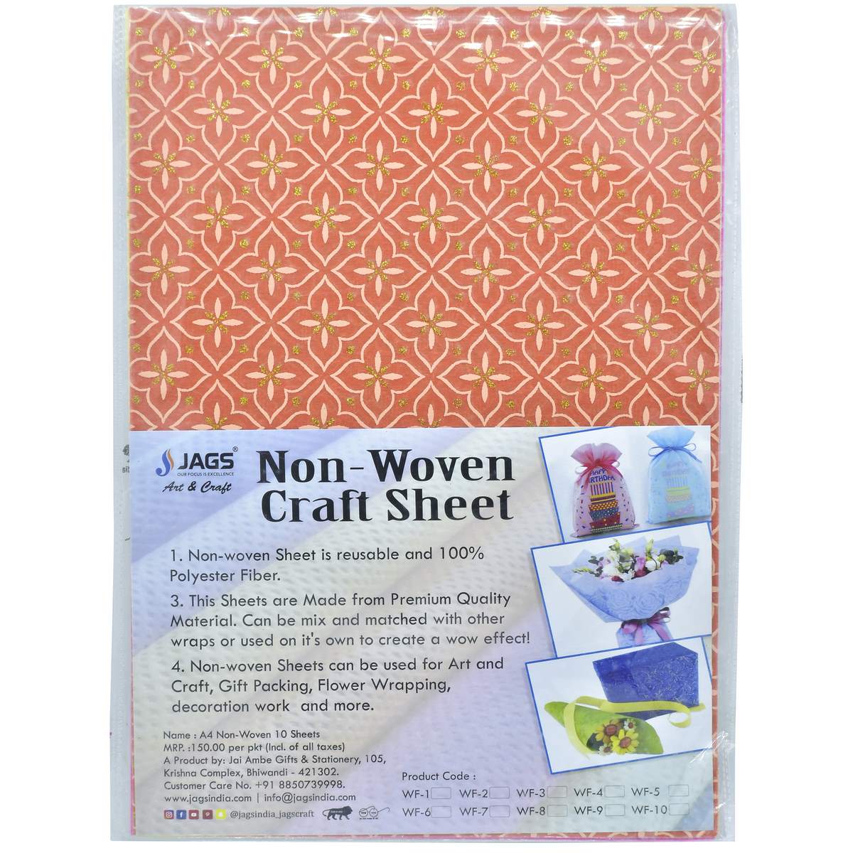Gift To Love | A4 Non Woven Paper Monochrome Circle | Code : WF-1