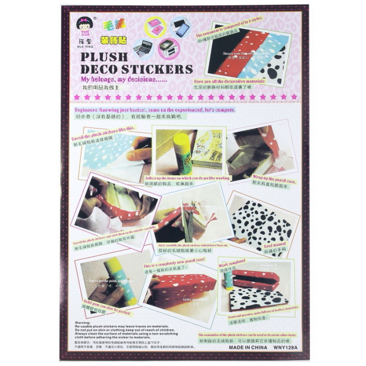 Gift To Love | A4 Velvet Sticker Mix Design | Size : A4 | Code : WNY128A