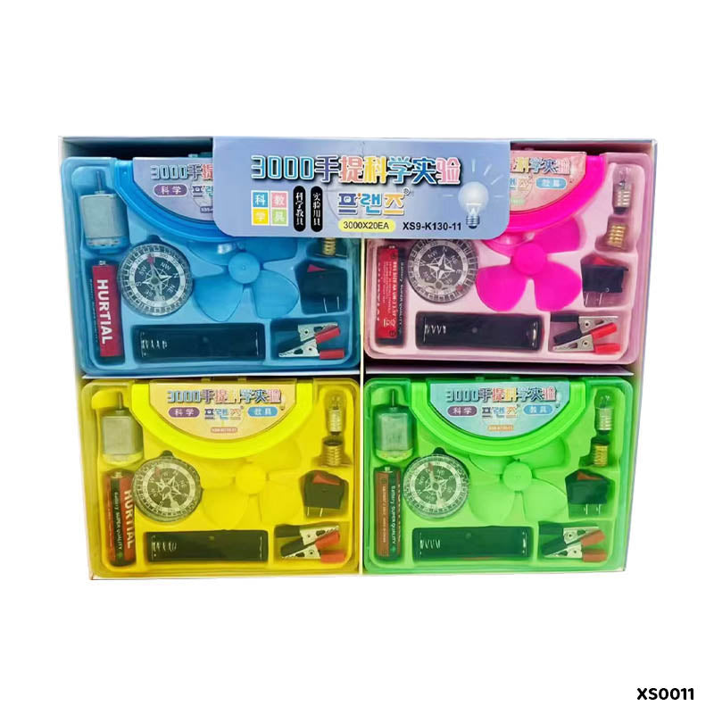 Gift To Love | Motor Set Kit | Code : XS0011