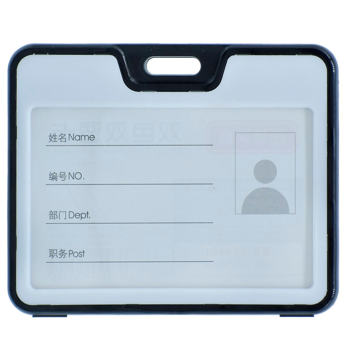 Gift To Love | Batch Horizontal Card Holder | Size : 85 X 54 Mm | Code : ZP-086H