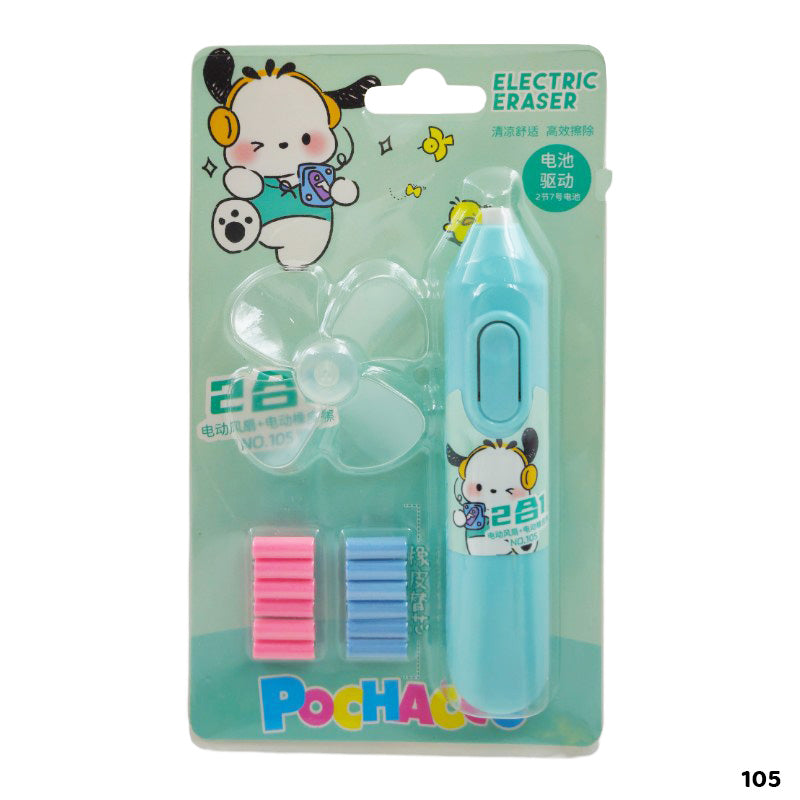 General Office Supplies