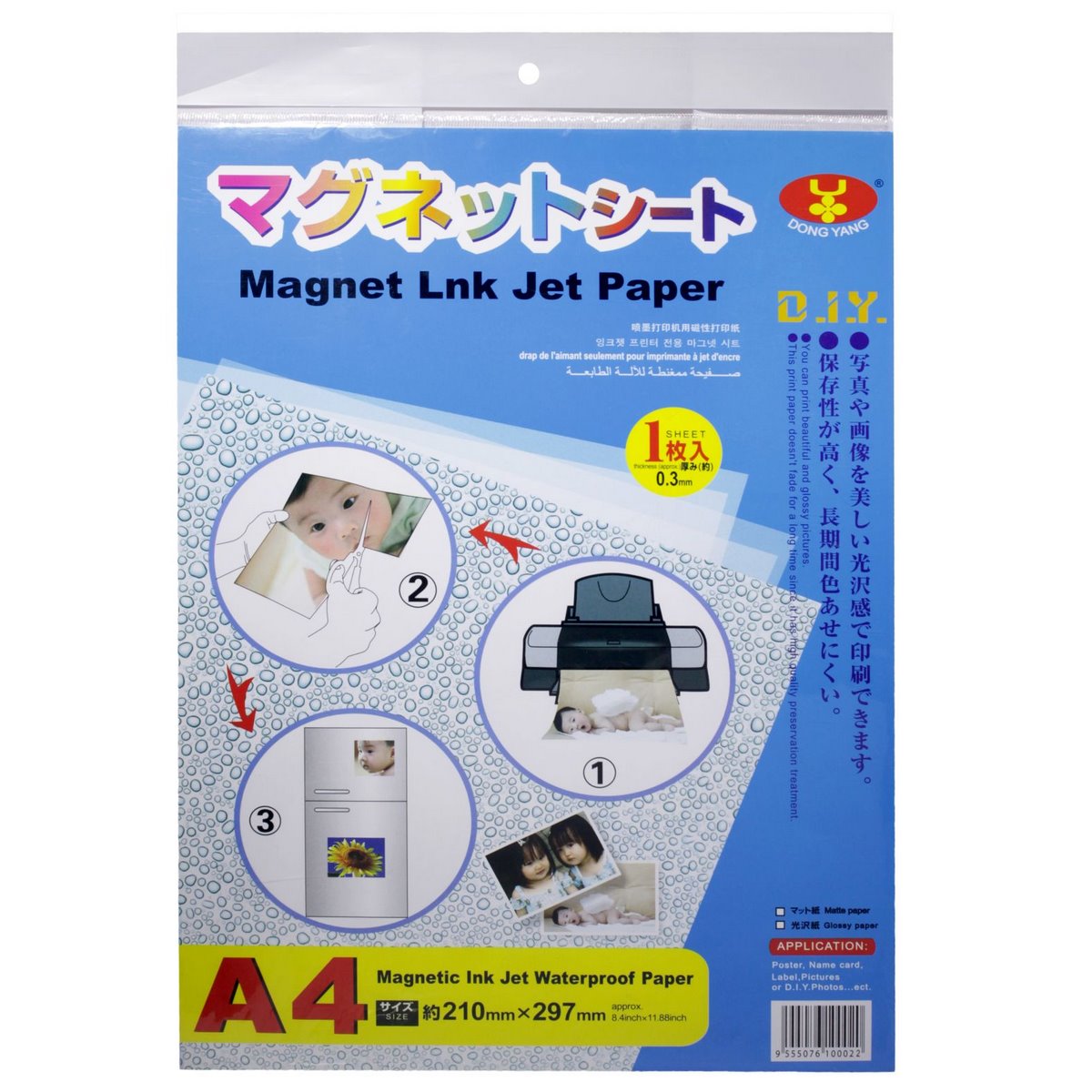 Soft Magnet Sheet