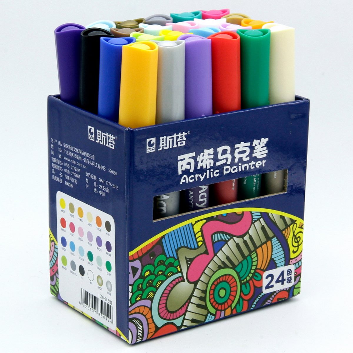 Gift To Love | Acrylic Painter Marker | Pcs : 24 Colour Set | Code : 1000-24