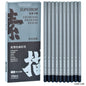 Gift To Love | Superior Drawing Pencil | Pcs : 10 Pcs | Code : 1688-10B
