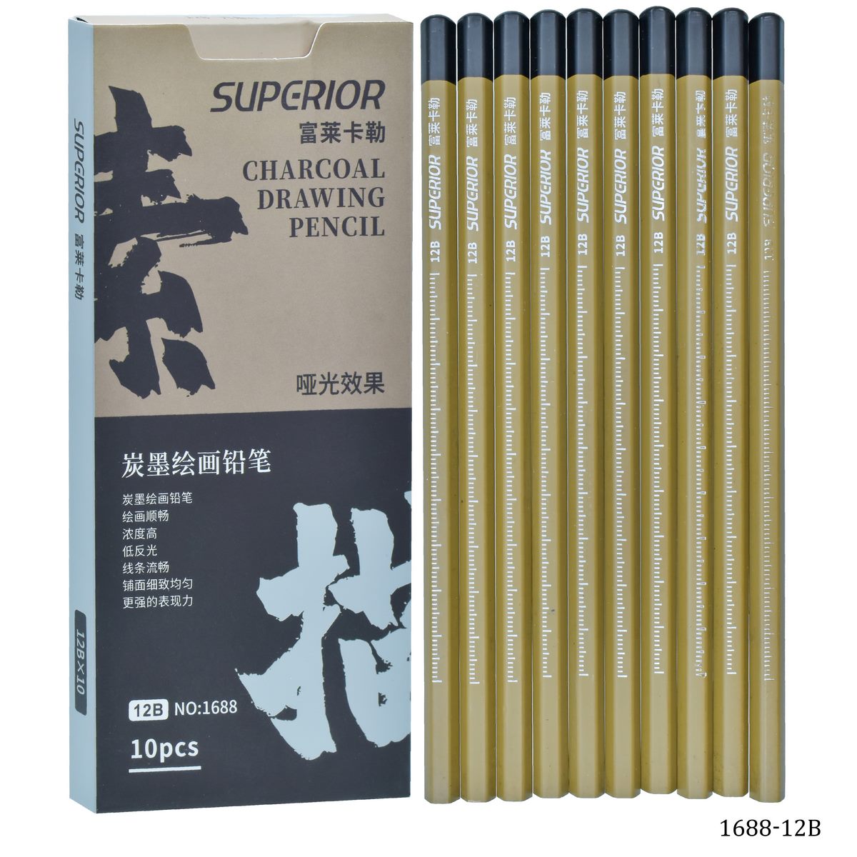 Gift To Love | Superior Drawing Pencil | Pcs : 10 Pcs | Code : 1688-12B
