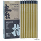 Gift To Love | Superior Drawing Pencil | Pcs : 10 Pcs | Code : 1688-12B