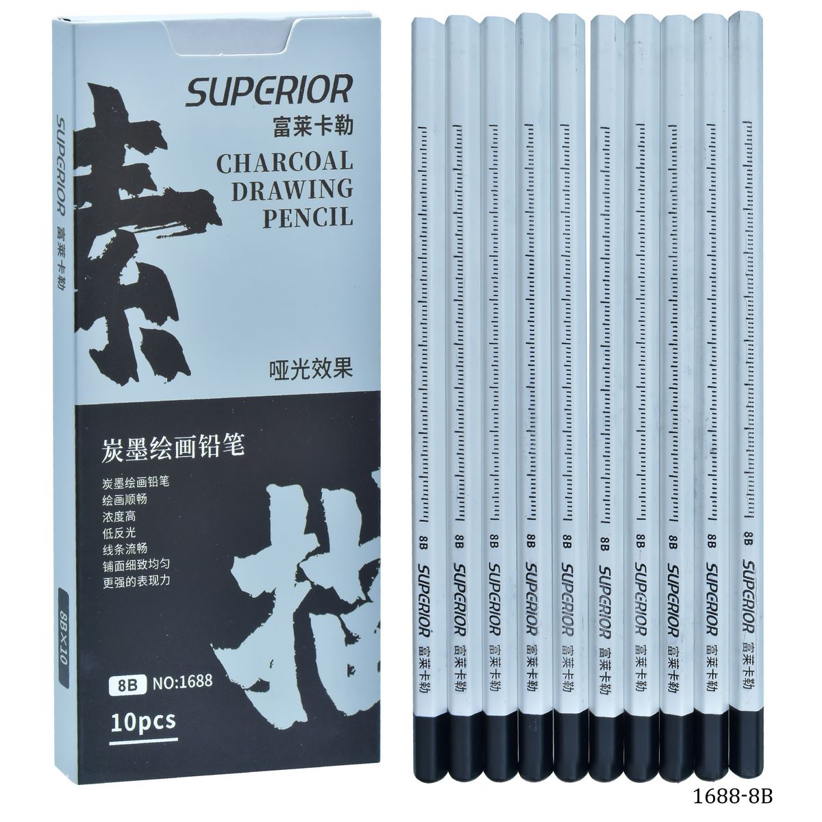 Gift To Love | Superior Drawing Pencil | Pcs : 10 Pcs | Code : 1688-8B