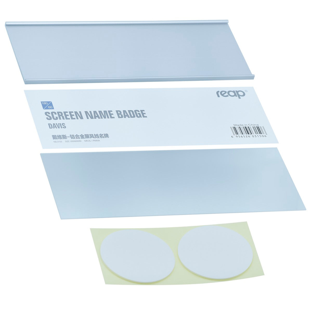 Gift To Love | Screen Name Badge Davin | Color : Silver | Size : 180 X 60 Mm | Code : 3150SR
