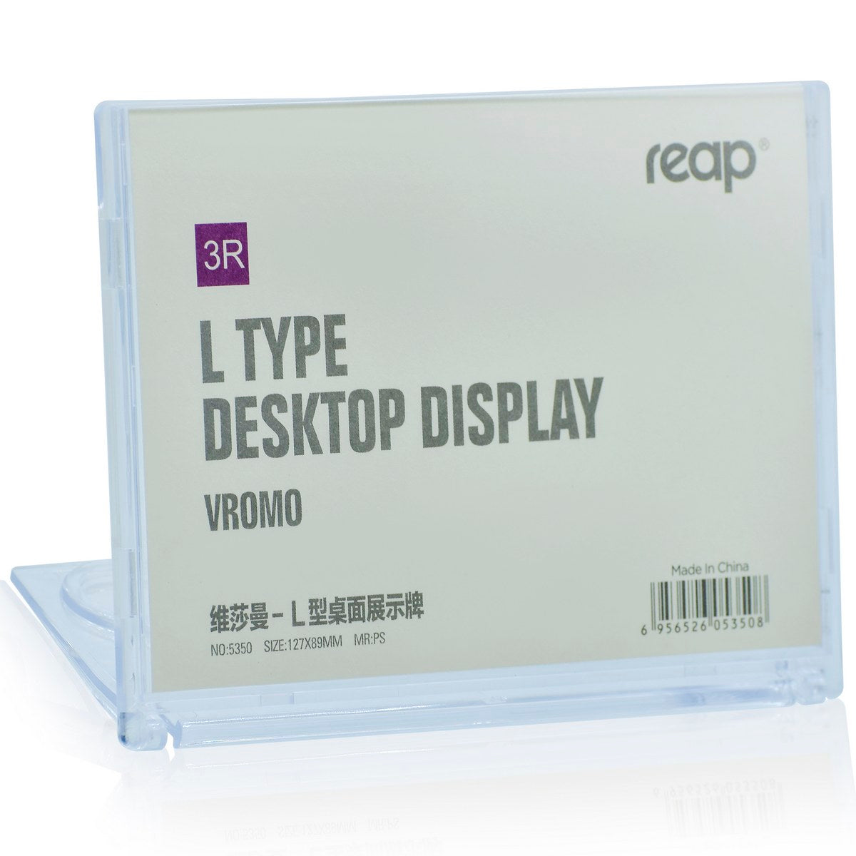 Gift To Love | L Type Desktop Display | Size : 127 X 89 Mm | Code : 5350
