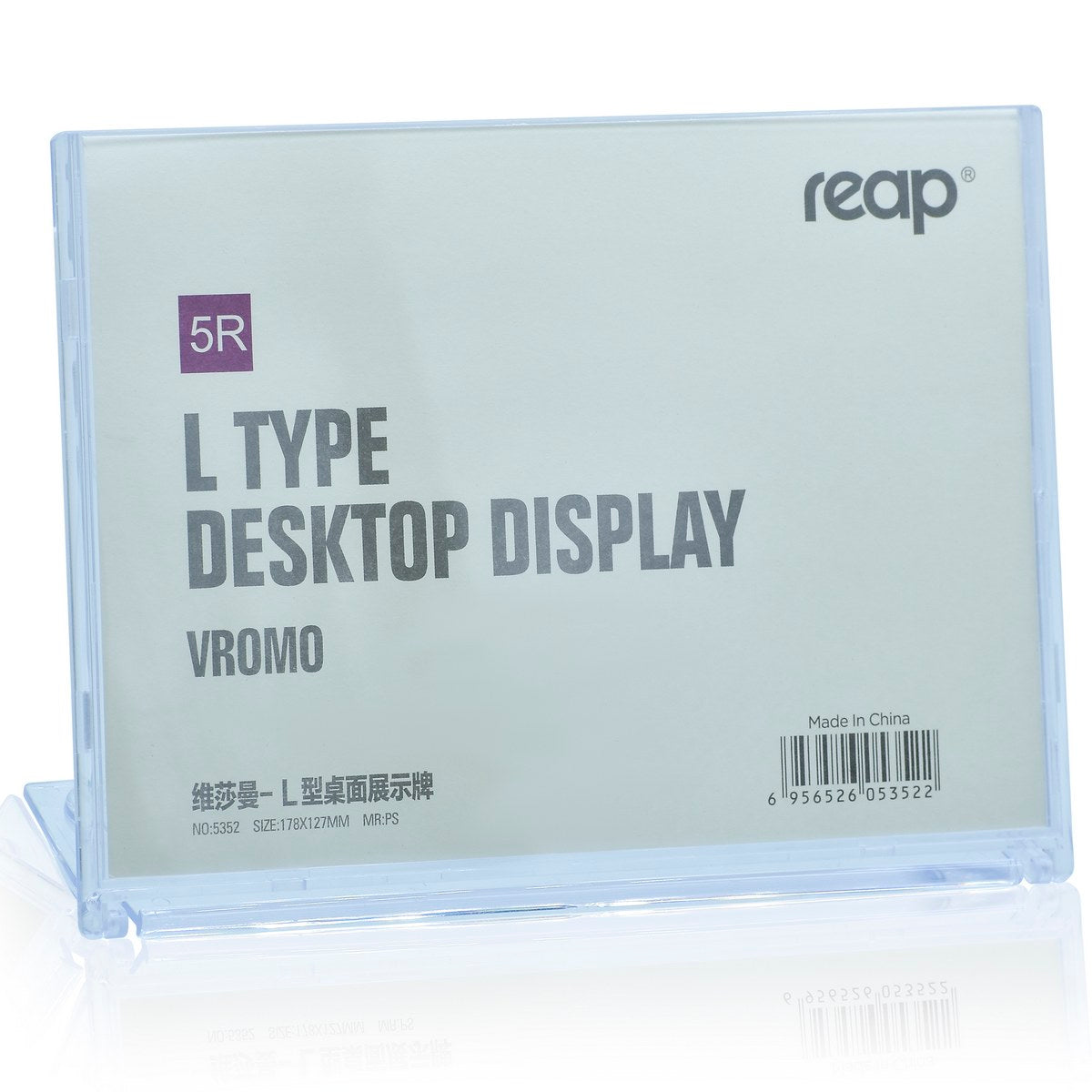 Gift To Love | L Type Desktop Display | Size : 178 X 127 Mm | Code : 5352