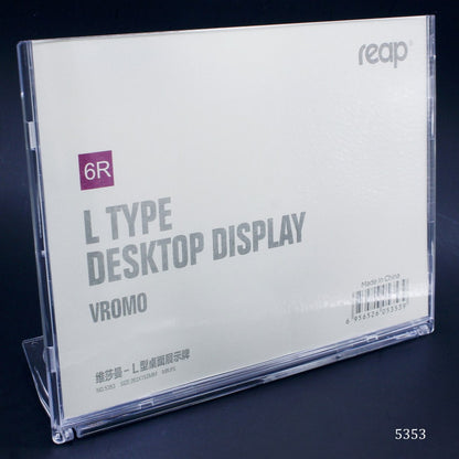 Gift To Love | L Type Desktop Display | Size : 203 X 152 Mm | Code : 5353