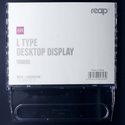 Gift To Love | L Type Desktop Display | Size : 203 X 152 Mm | Code : 5353