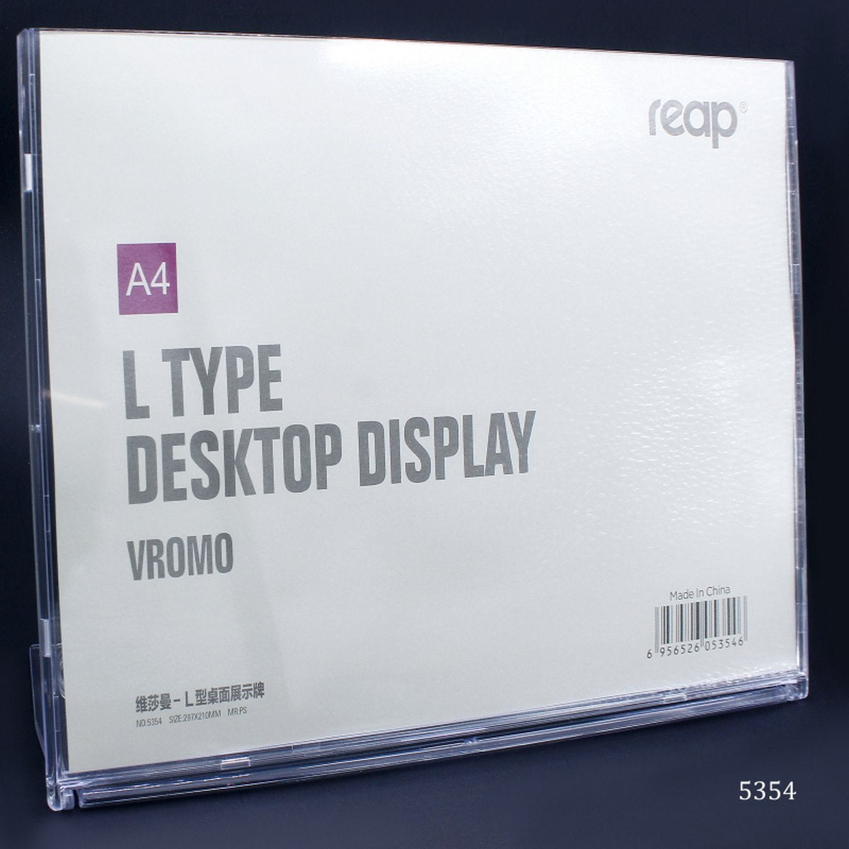 Gift To Love | L Type Desktop Display | Size : 297 X 210 Mm | Code : 5354