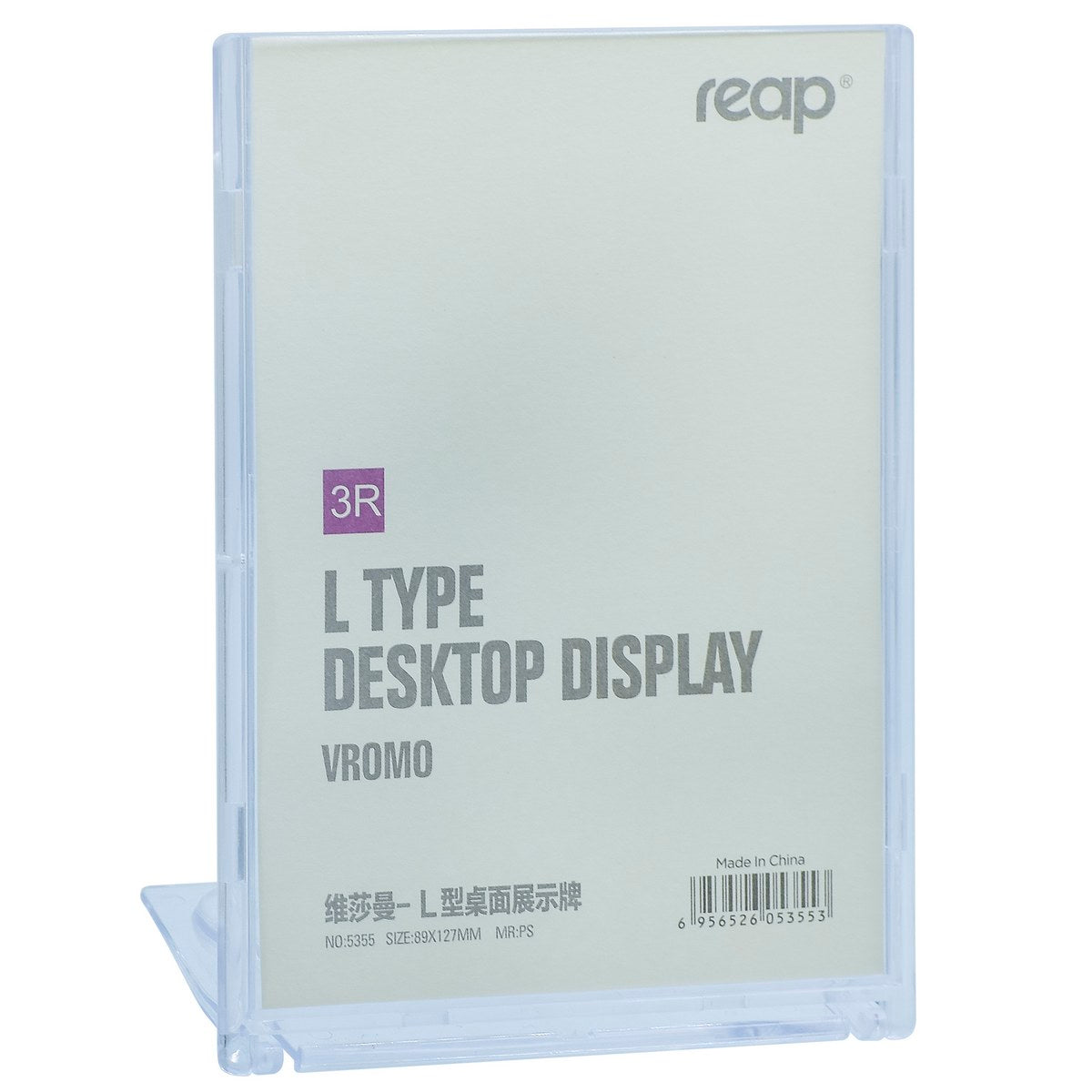 Gift To Love | L Type Desktop Display | Size : 89 X 127 Mm | Code : 5355