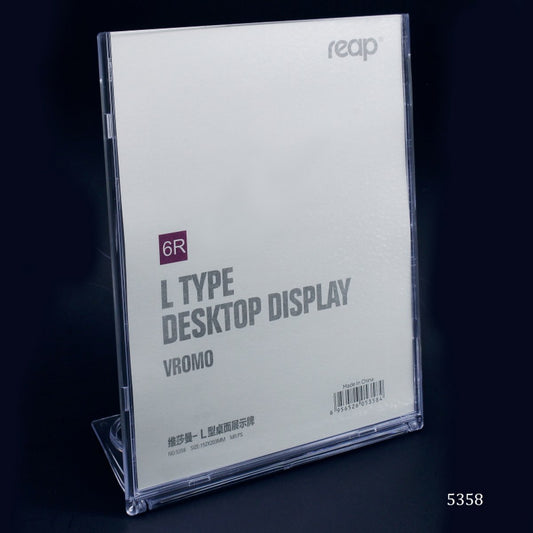 Gift To Love | L Type Desktop Display | Size : 152 X 203 Mm | Code : 5358