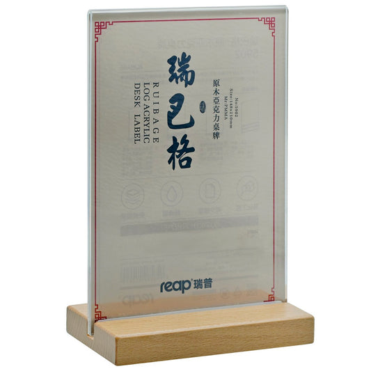 Gift To Love | Ruibage Log Acrylic Desk Label | Size : 148 X 210 Mm | Code : 5902