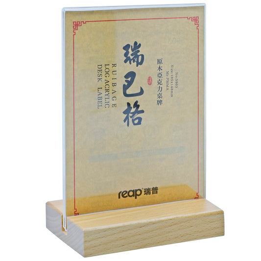 Gift To Love | Ruibage Log Acrylic Desk Label | Size : 105 X 148 Mm | Code : 5903