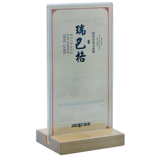 Gift To Love | Ruibage Log Acrylic Desk Label | Size : 100 X 200 Mm | Code : 5904