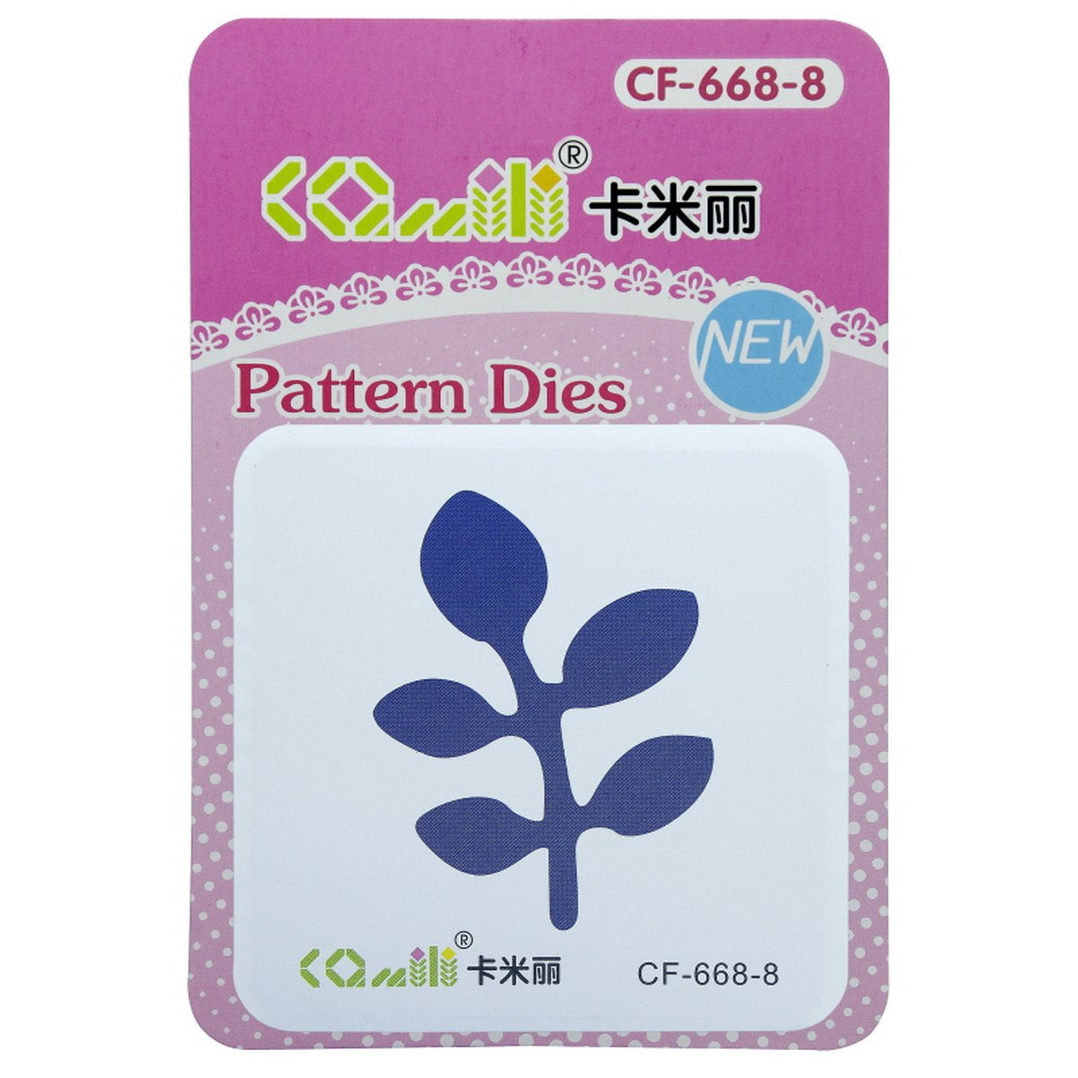 Gift To Love | Craft Shape Maker Dies | Code : 668-8-151