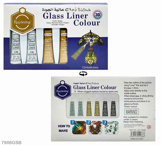 Gift To Love | Glass Liner | Color : Gold/Silver/Black | Pcs : 6 Pcs | Code : 7906GSB
