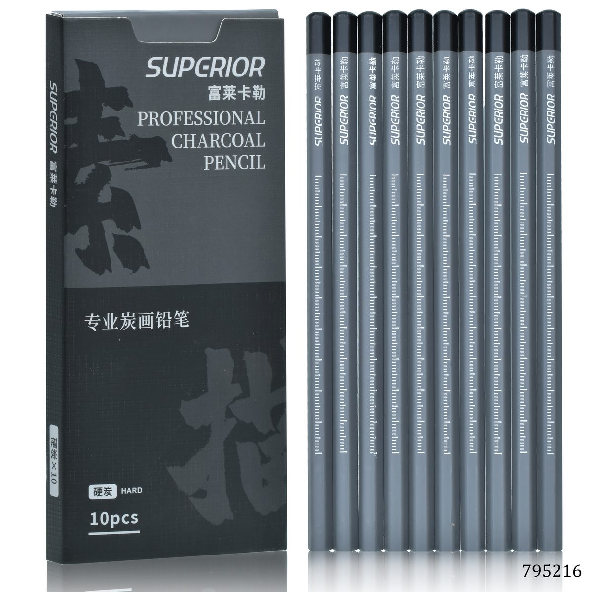 Gift To Love | Superior Professional Charcoal Pencil | Pcs : 10 Pcs | Code : 795216