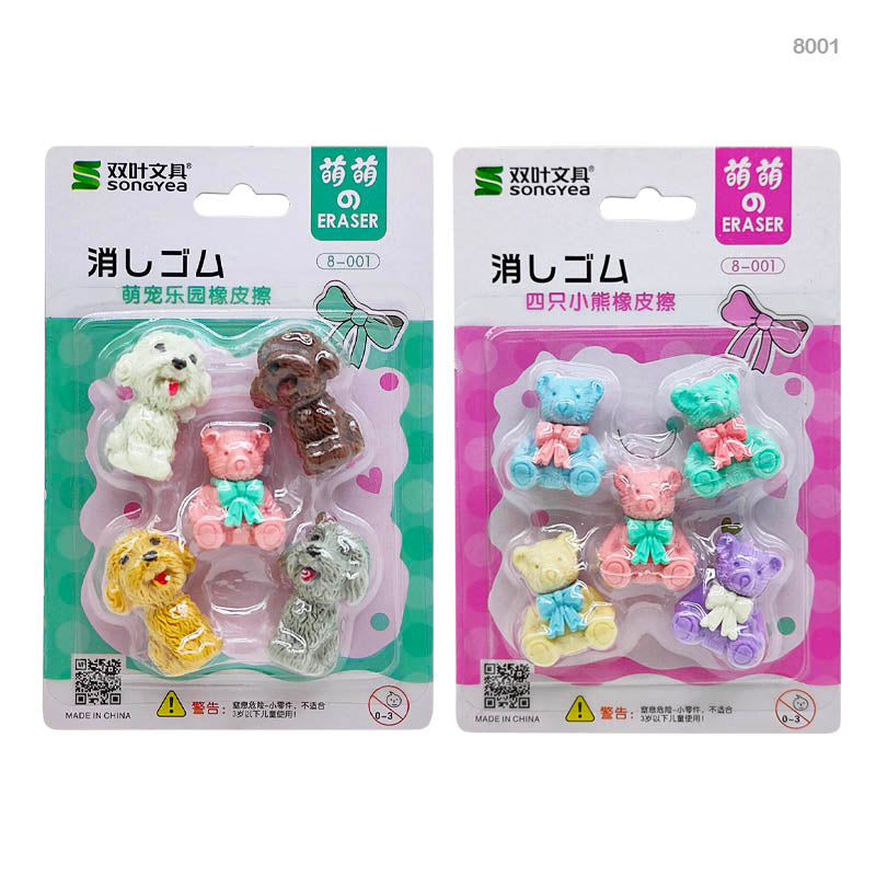 8001 Eraser Teddy And Dog 1Pc-Gift To Love-Art & Craft
