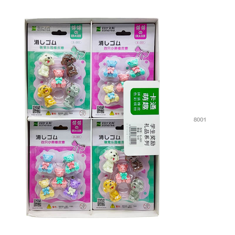 8001 Eraser Teddy And Dog 1Pc