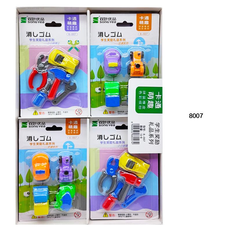 Gift To Love | Fancy Eraser Vehicle | Code : 8007