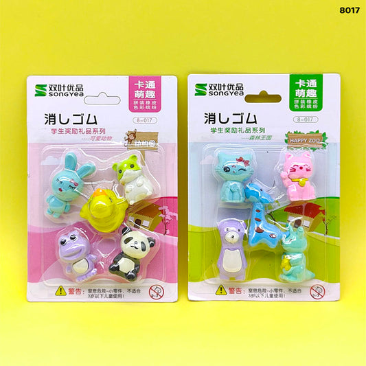 Gift To Love | Eraser | Code : 8017