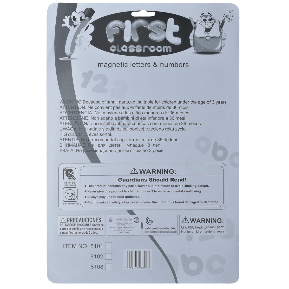 Gift To Love | Teaching Magnetic Uppercase Letters | Pcs : 26 Pcs | Code : 8101