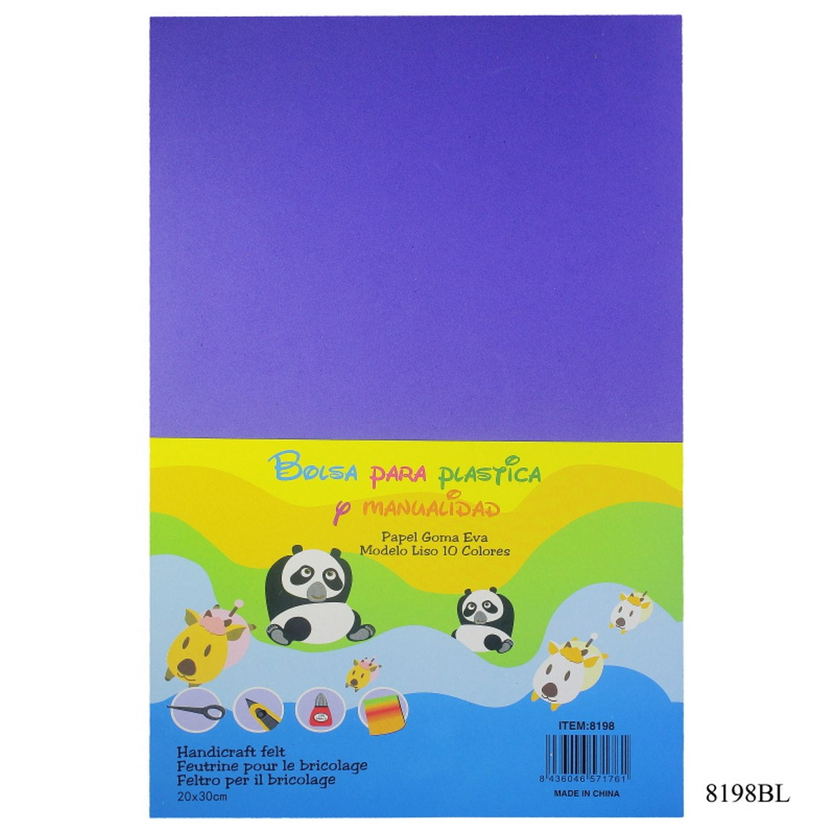 Gift To Love | A4 Foam Sheet Without Sticker | Color : Blue | Pcs : Pack Of 10 Sheets | Code : 8198BL
