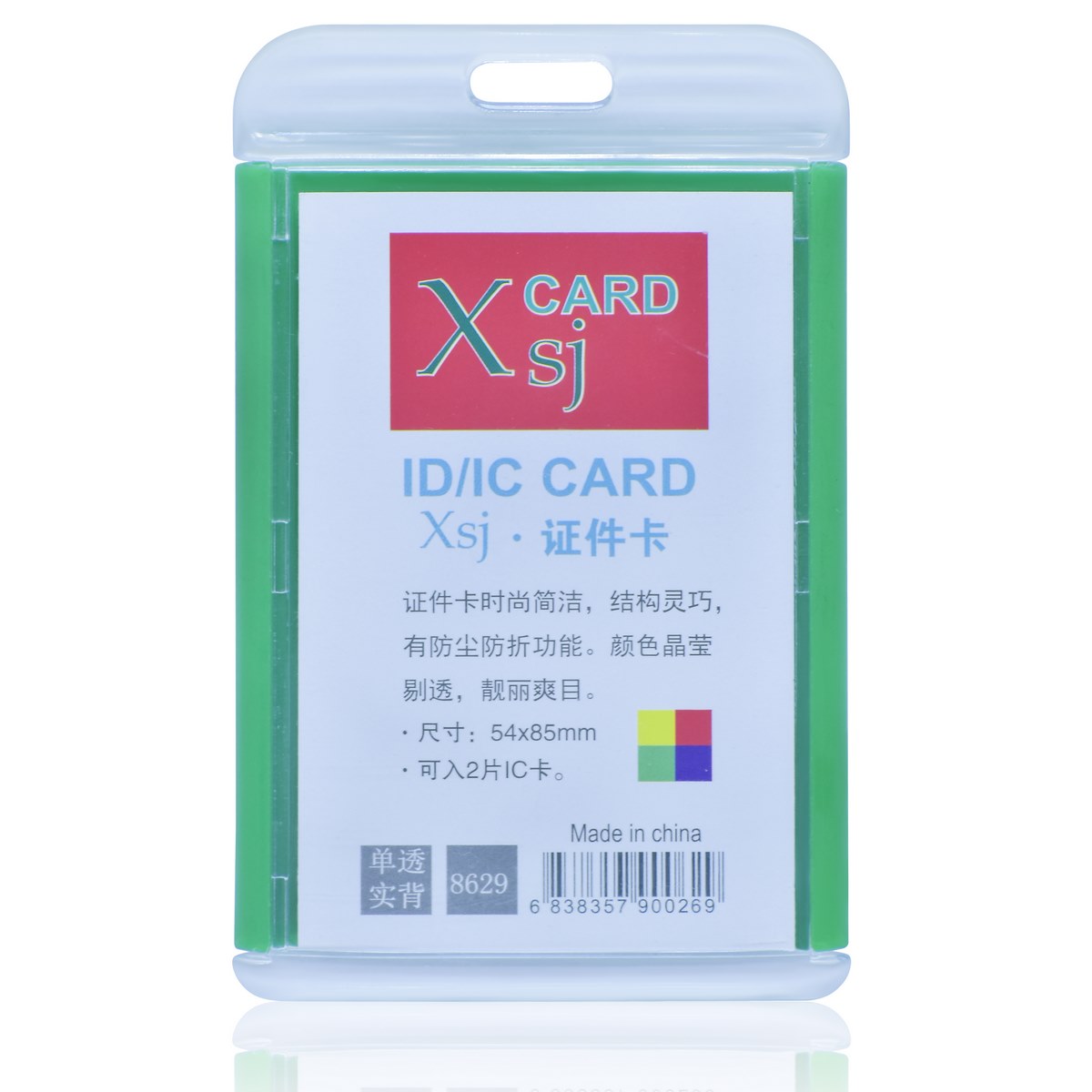 Gift To Love | Batch Vertical Card Holder | Size : 54 X 85 Mm | Code : 8629