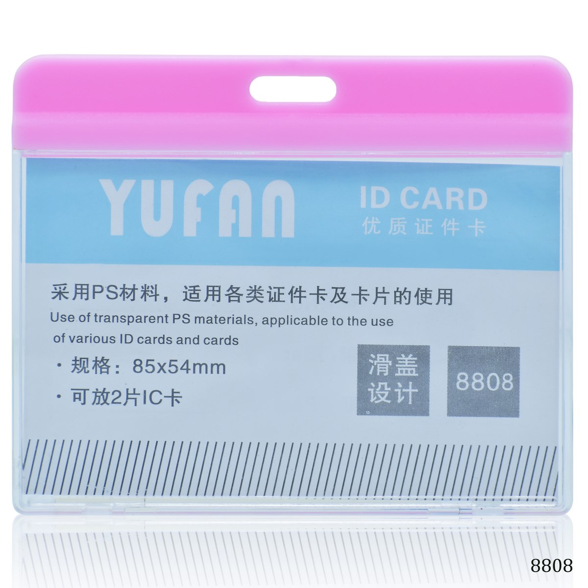 Gift To Love | Batch Horizontal Card Holder | Size : 85 X 54 Mm | Code : 8808