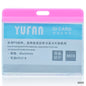 Gift To Love | Batch Horizontal Card Holder | Size : 85 X 54 Mm | Code : 8808